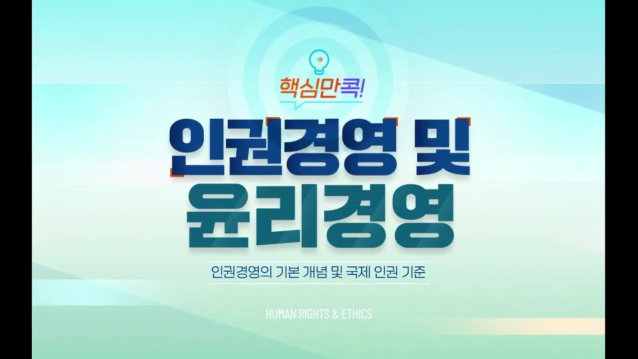 교육과정사진