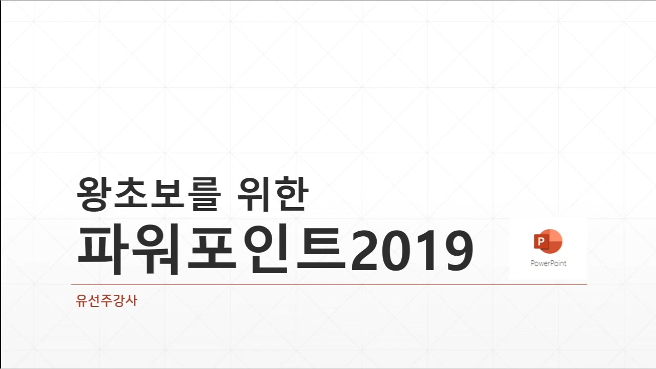 교육과정사진