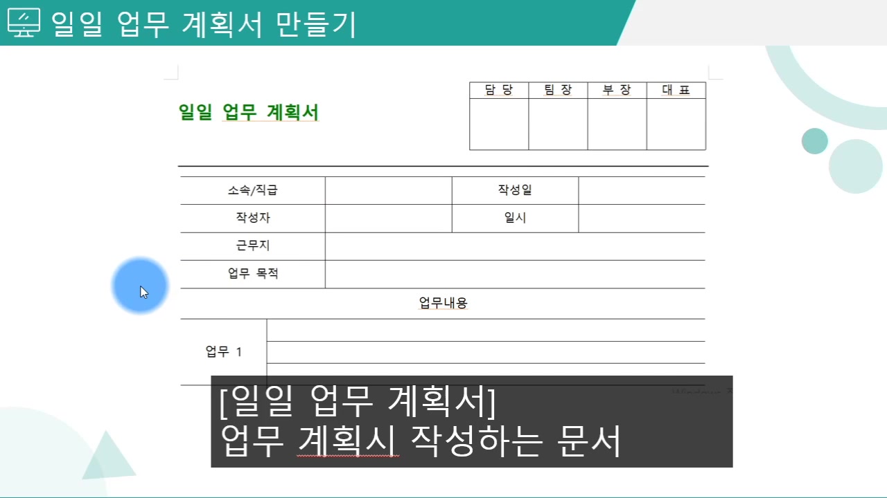 교육과정사진