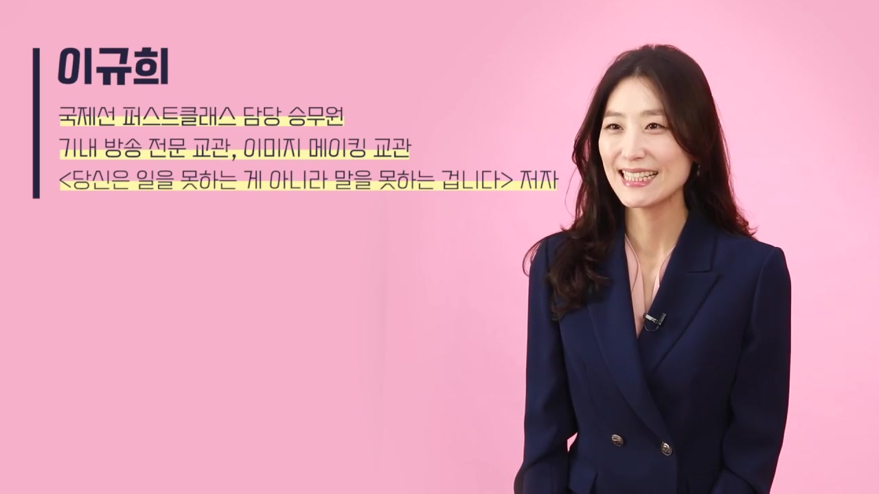 [소확성] 일잘러 vs 말잘러, 무엇이 중할까? 교육과정 사진