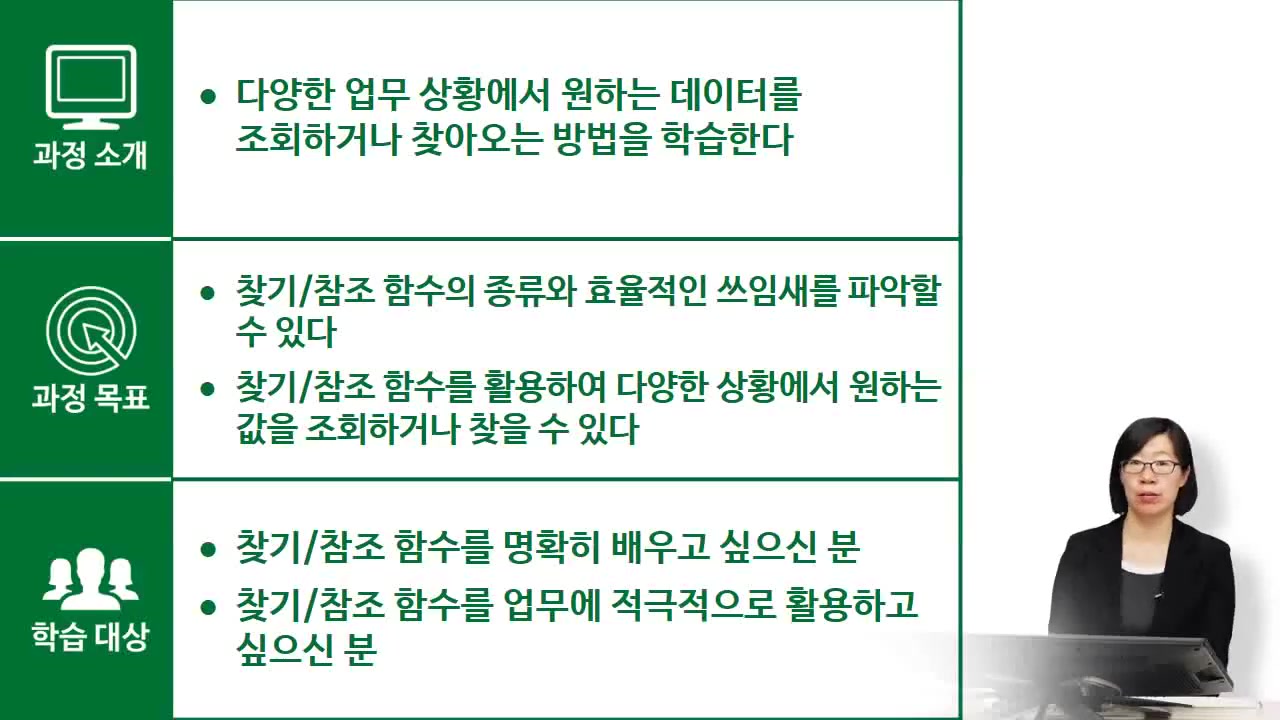 교육과정사진