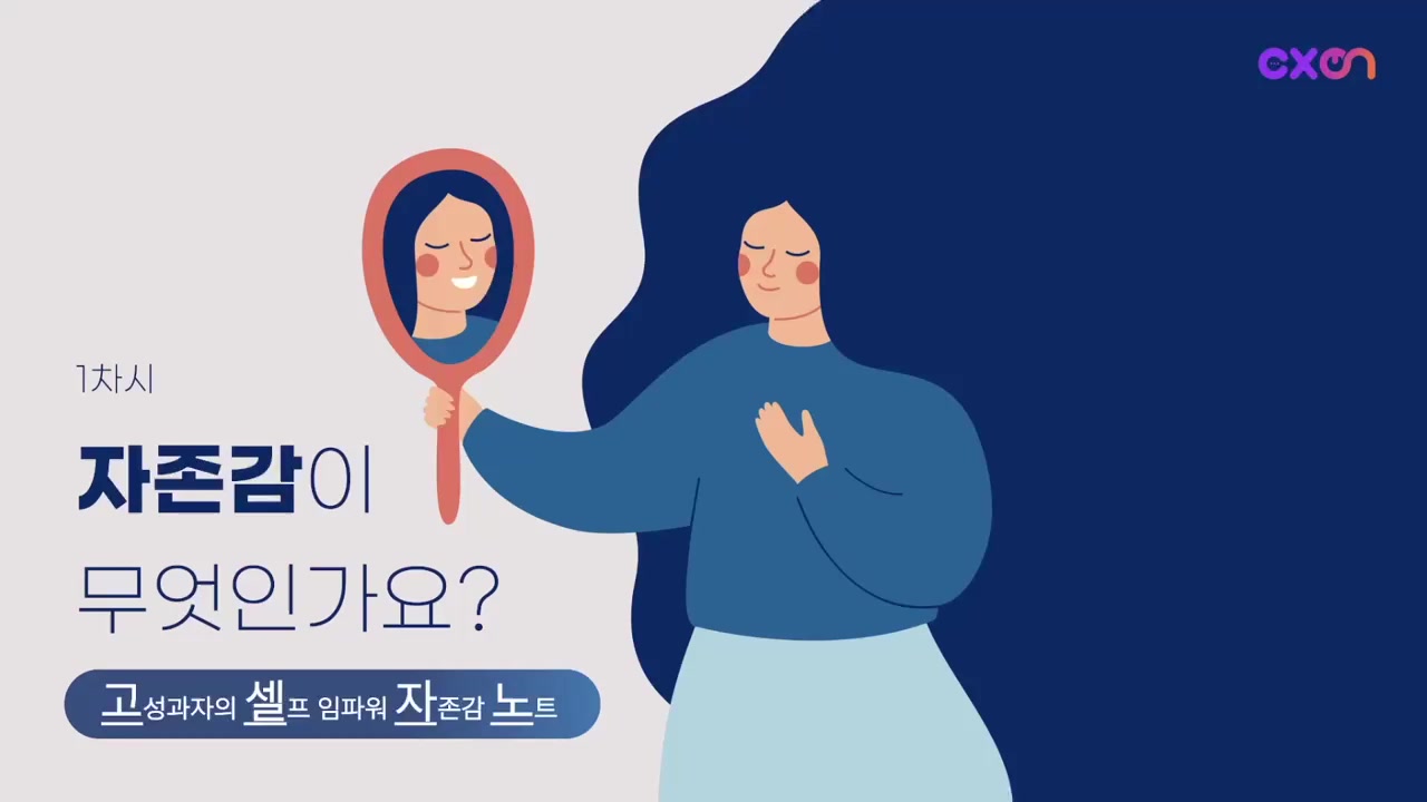 교육과정사진