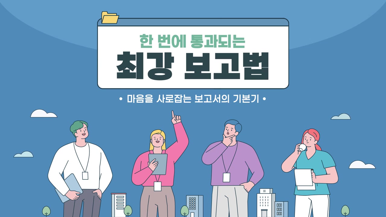 교육과정사진