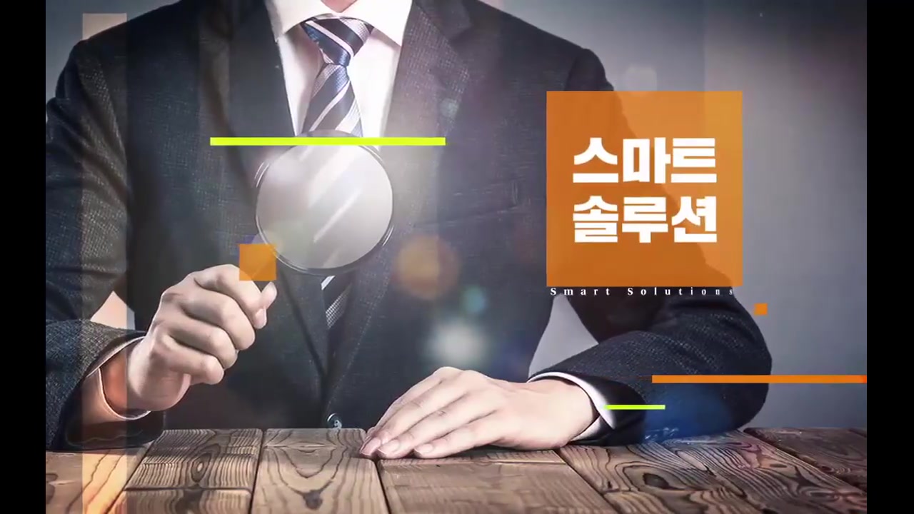 핵심만 콕! 나와 조직을 살리는 워라밸 성공 전략 교육과정 사진