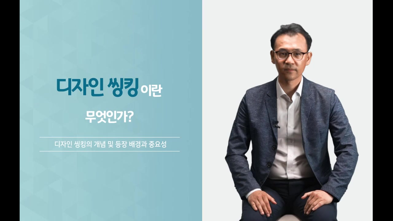 교육과정사진