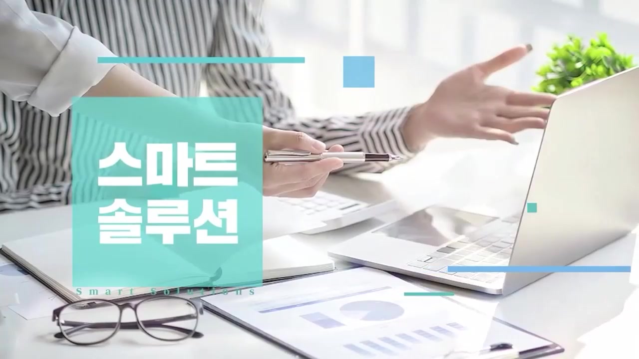 핵심만 콕! 전략적 기획의 핵심과 적용 교육과정 사진