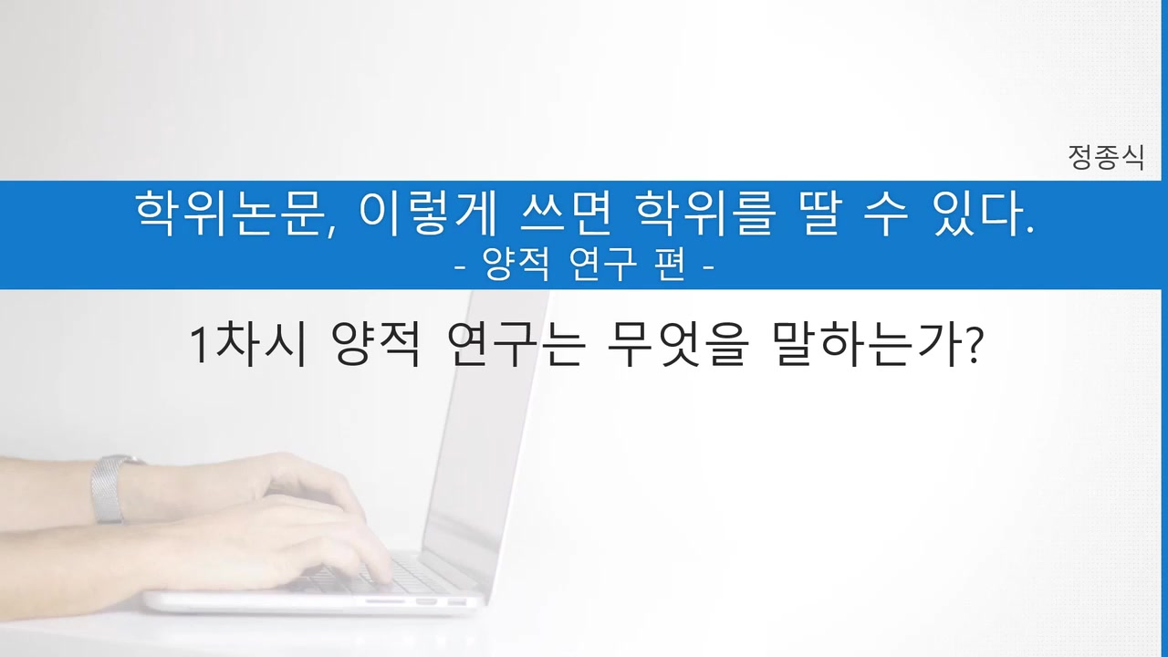 교육과정사진