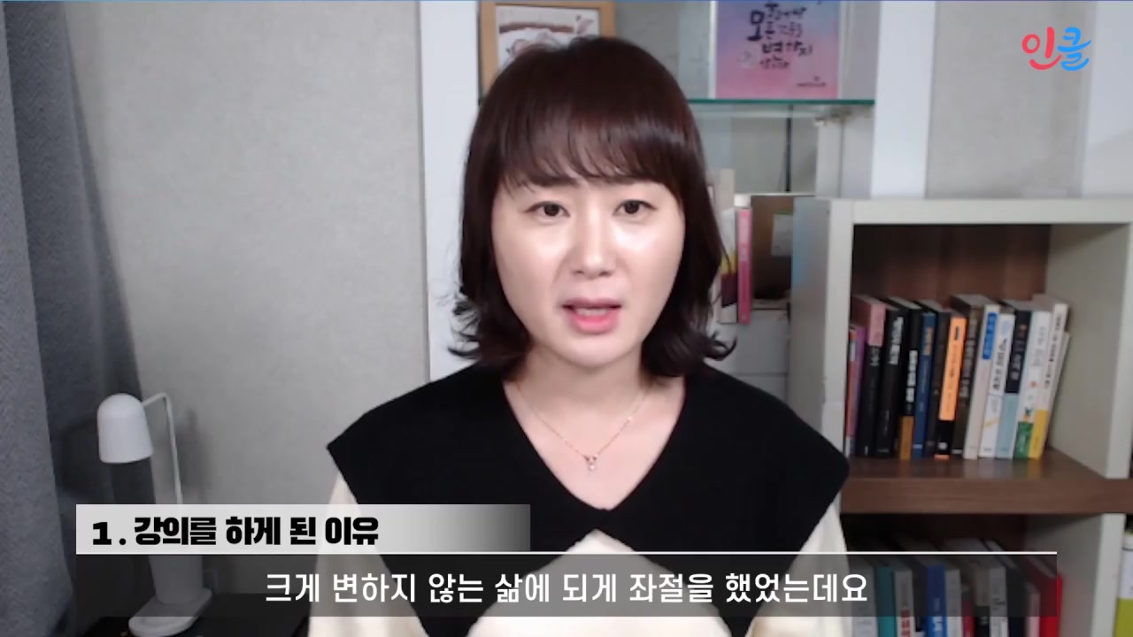 나에게로 떠나는 7일 간의 여행 교육과정 사진