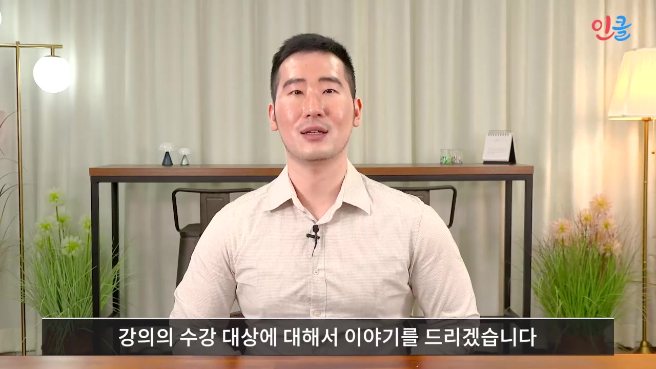 스스로 하는 심리 치료 : 40대 50대의 우울과 불안 교육과정 사진