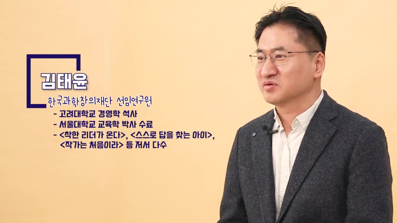 교육과정사진
