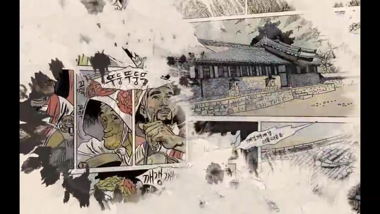 [역사+] 박경리의 토지, 만화로 배우는 위기극복의 힘 교육과정 사진