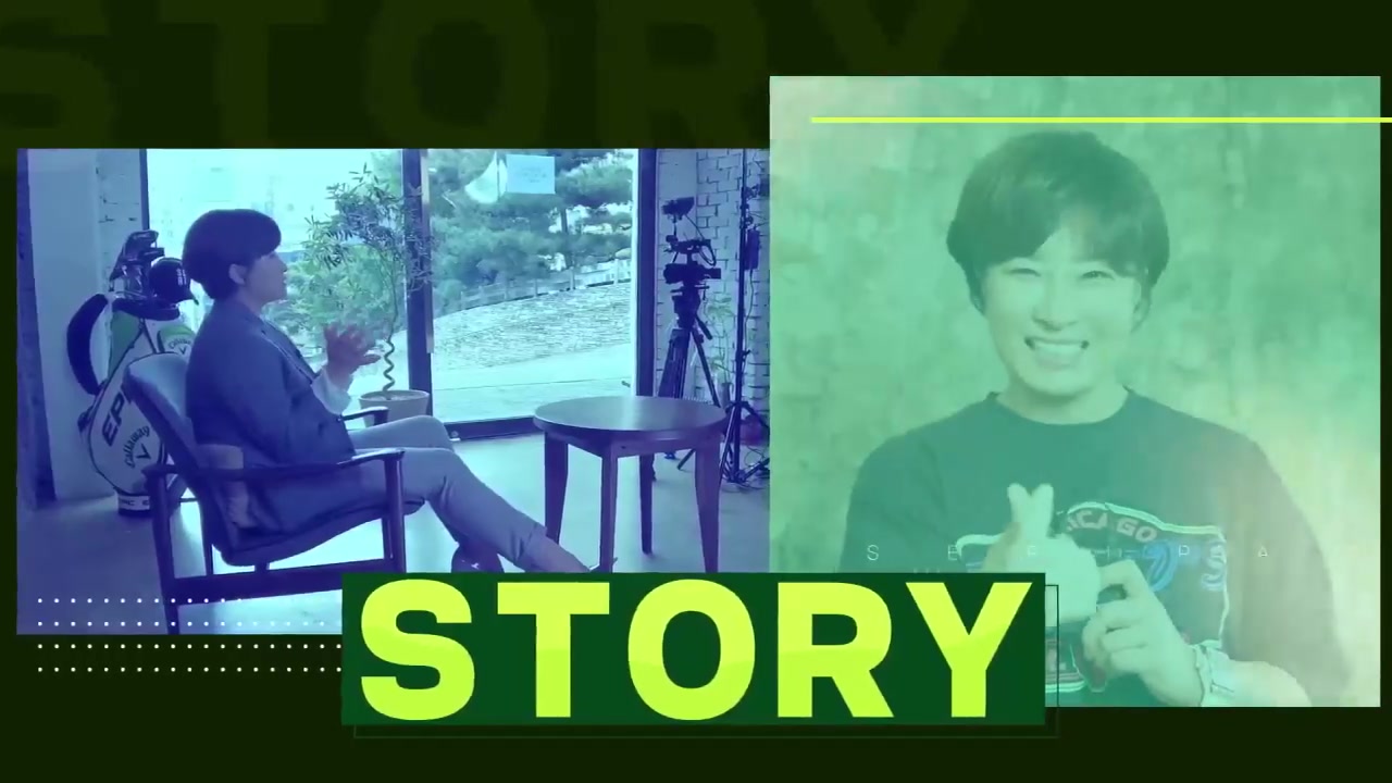 박세리의 인생수업, 러프에 서면 또 다른 길이 보인다 교육과정 사진