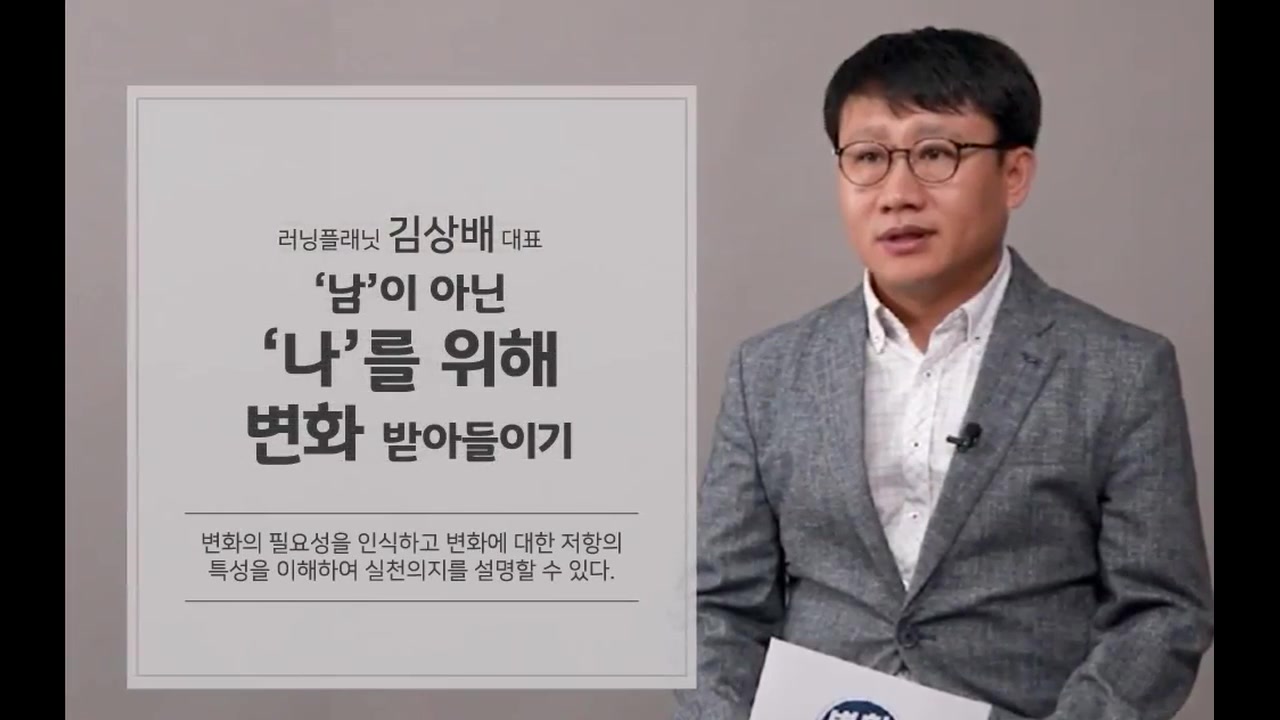 교육과정사진
