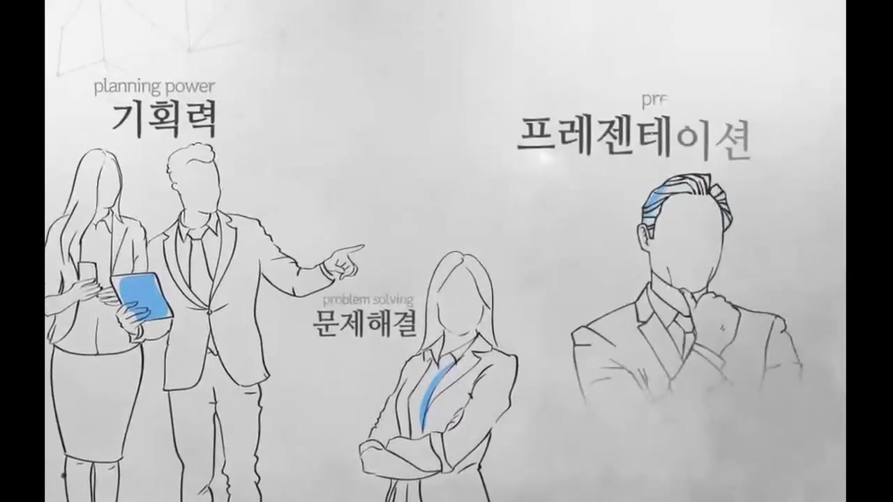 핵심만 콕! 성과창출 기반조성과 실행전략 교육과정 사진