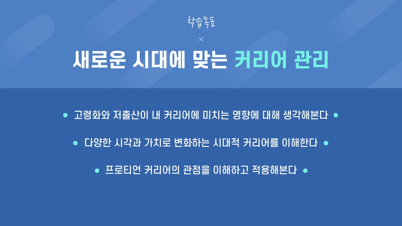 교육과정사진