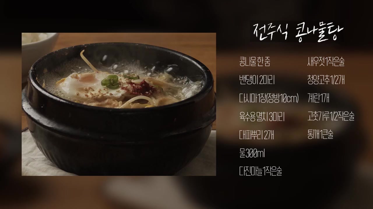 [ASMR러닝] 직장인의 10분 힐링 요리, 수미네반찬 x 브롱부부