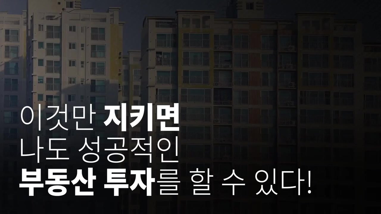 [소확성] 나는 오늘도 경제적 자유를 꿈꾼다