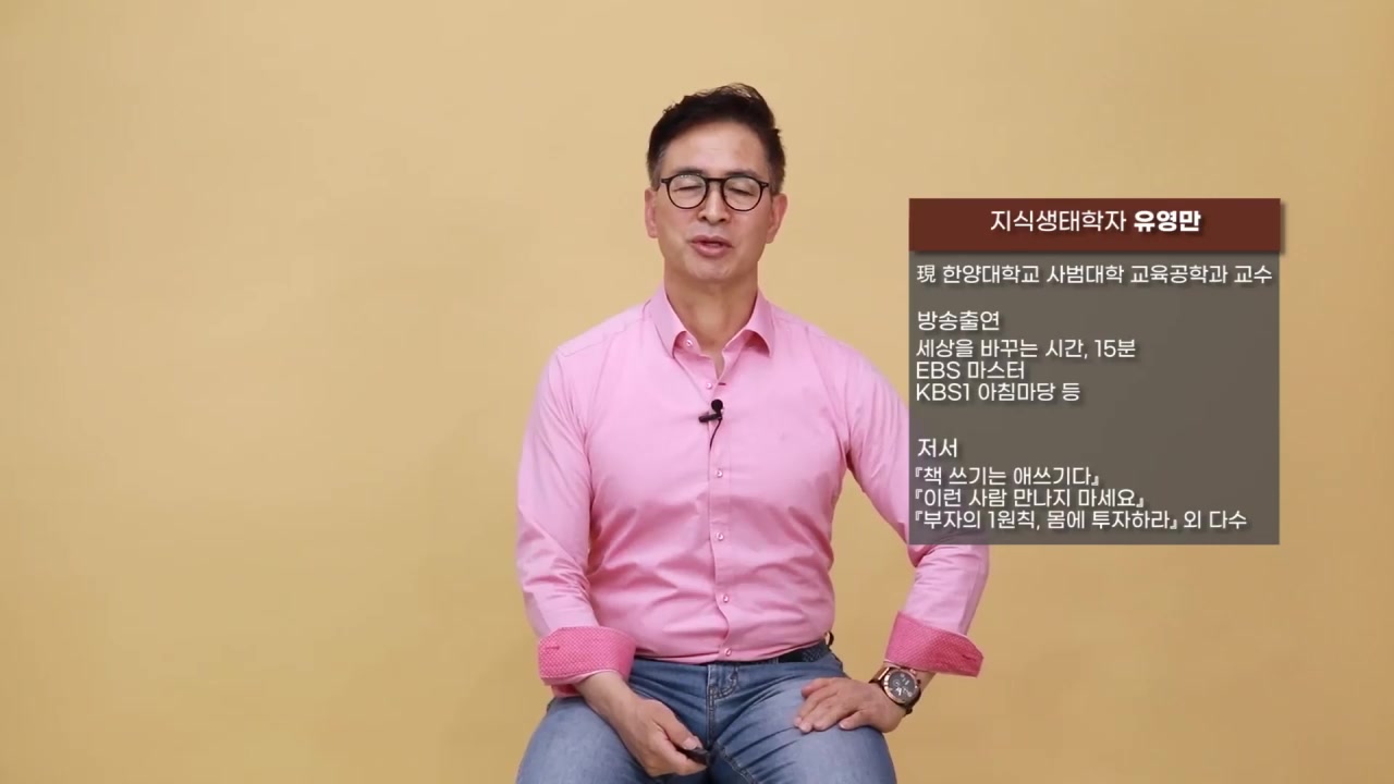 [소확성] 롱런을 위한 원픽 투자처, 내 몸에 투자하라