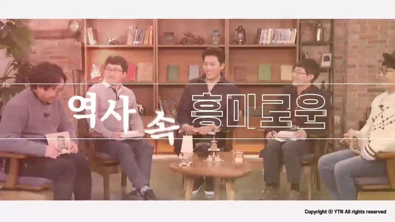 [인문학 토크쇼] 한국사 과학탐 - 사회와 문화