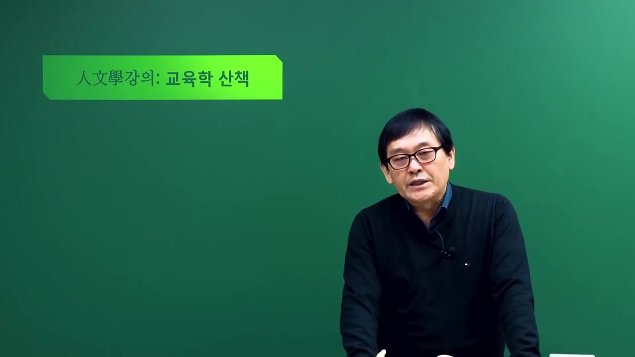 교육과정사진