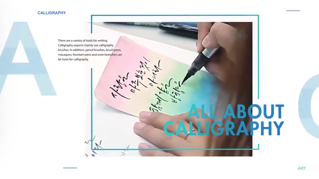 다양한 펜으로 마음을 전하는 손글씨 - 캘리그라피