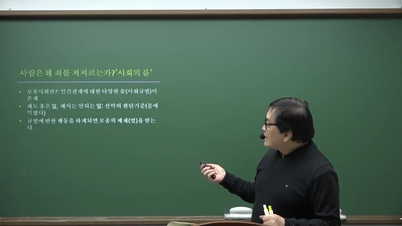 심리학 산책 Vol.2