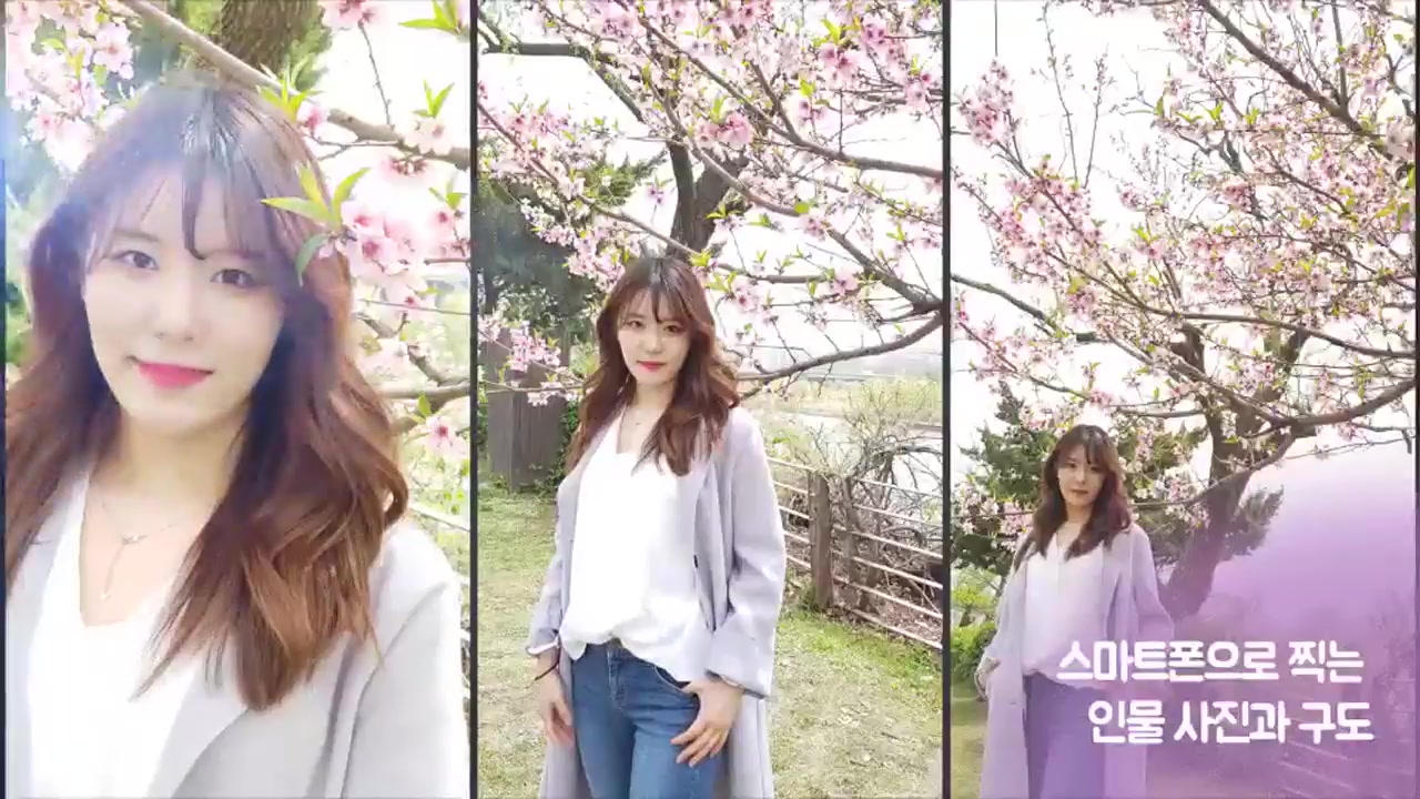 일상이 더 즐거워지는 스마트폰 사진 촬영 교육과정 사진