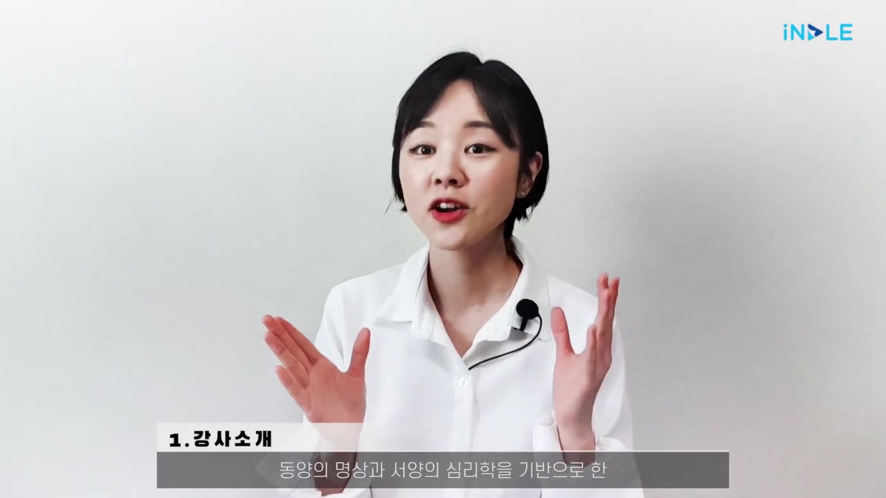 내 감정(화, 짜증, 미움, 불안, 우울, 무기력)을 돌보는 마음.명상 공부 교육과정 사진