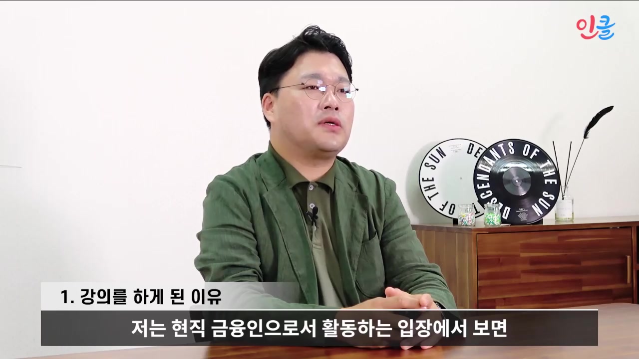 우리 자녀의 20년을 좌우하는 자녀 재테크 노하우 5가지