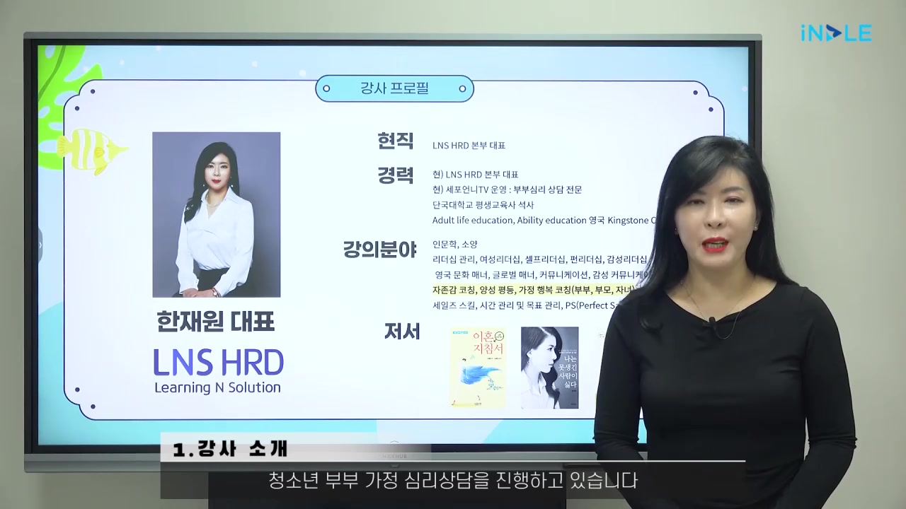 자녀 사춘기 갈등없이 무사히 넘기는 방법