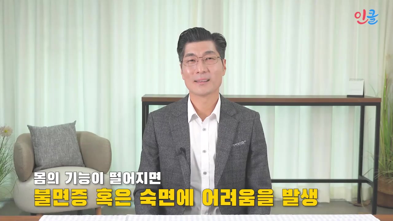 중장년 건강한 삶을 위한 명상과 실습