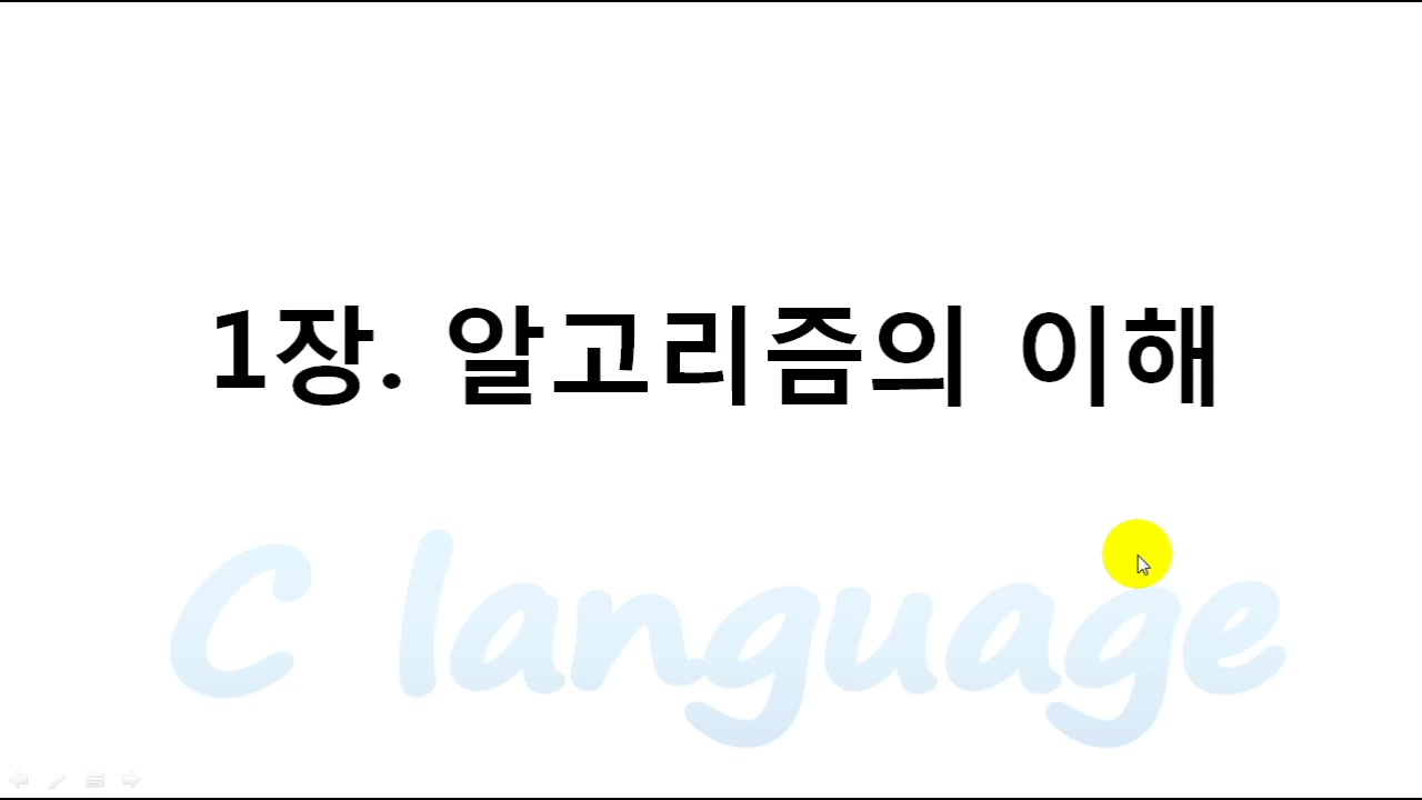교육과정사진