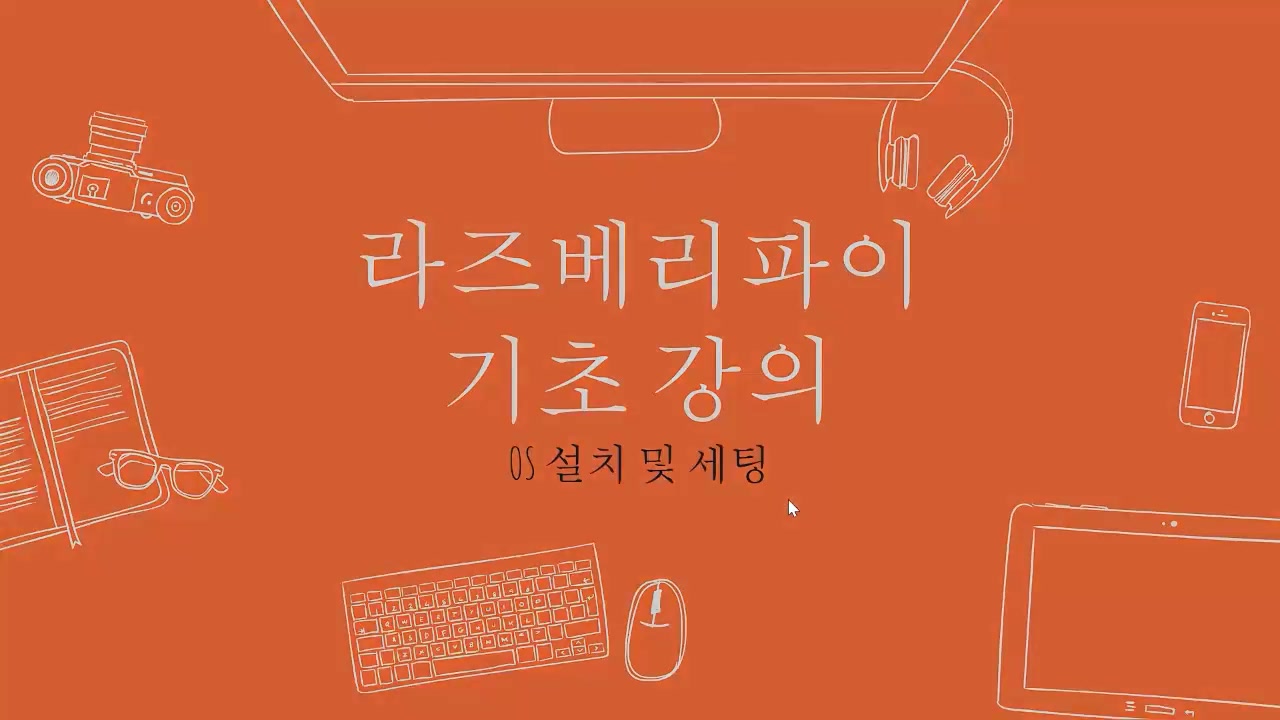 교육과정사진