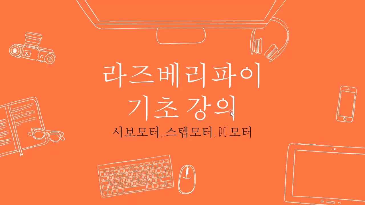 교육과정사진
