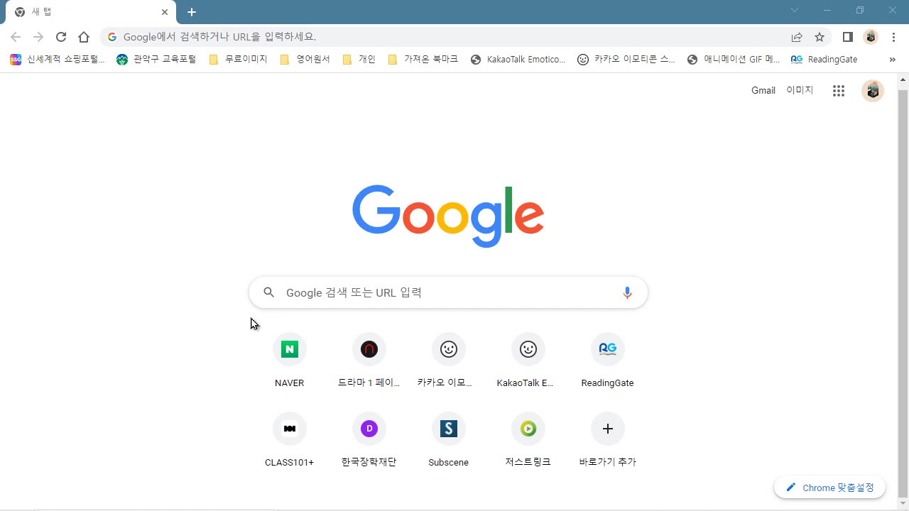 [HD]스크래치 (Scratch) 제대로 배우기 (2023) 교육과정 사진