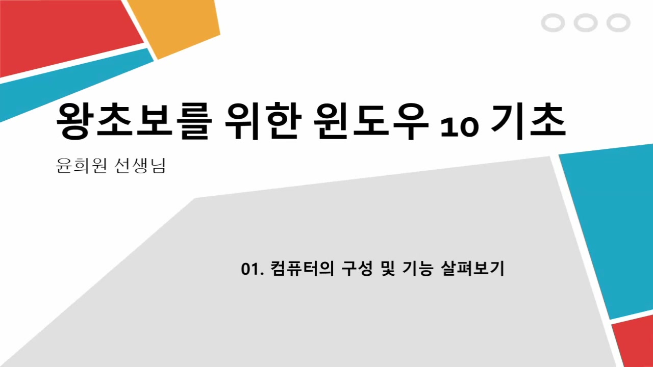 교육과정사진
