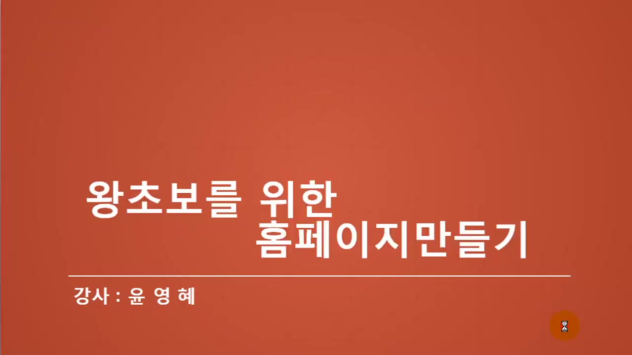 교육과정사진