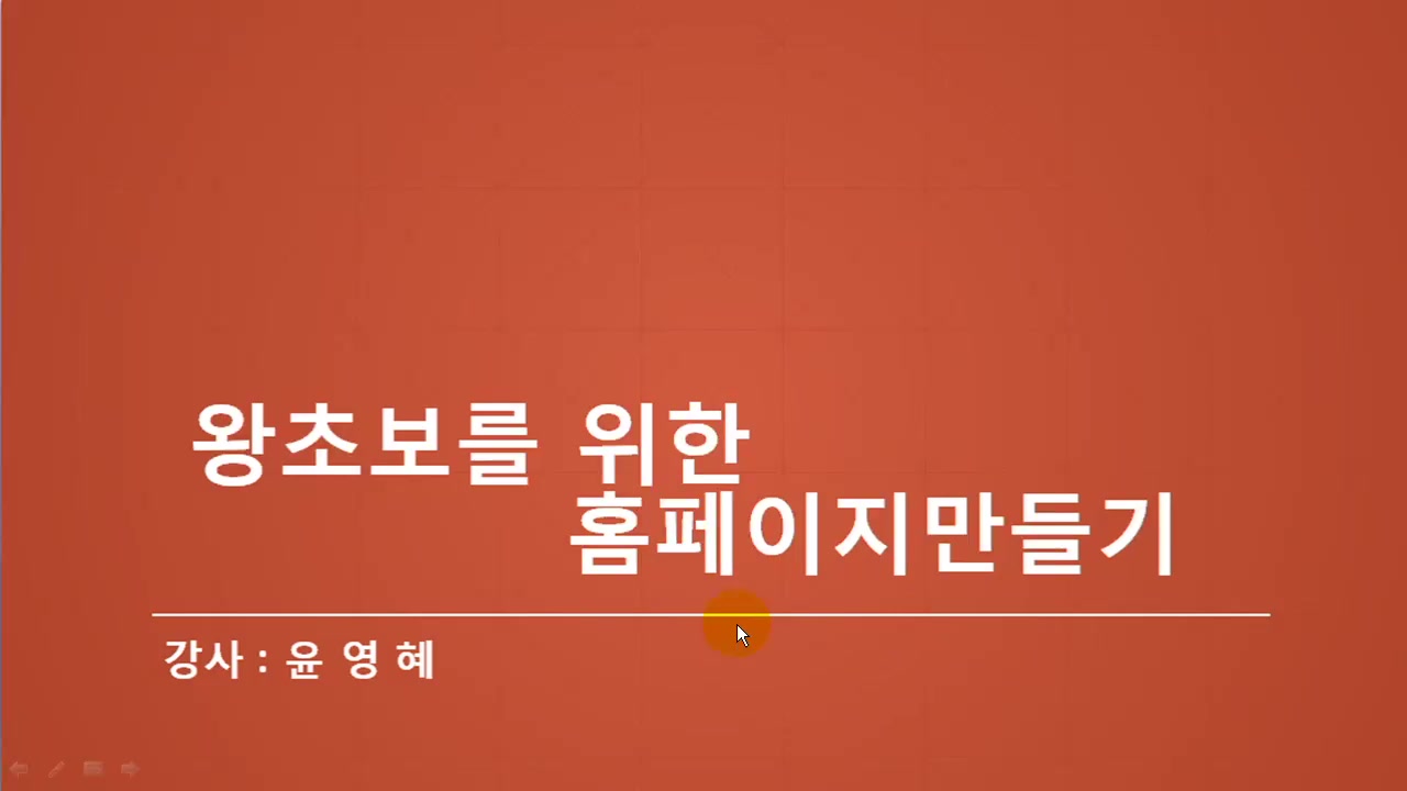교육과정사진