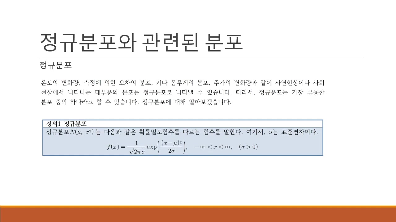 교육과정사진