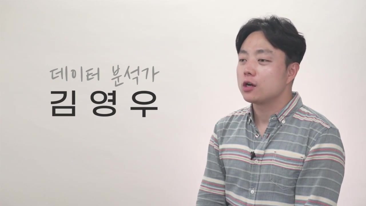 내 인생 첫 데이터 분석, R까기(입문편) 교육과정 사진