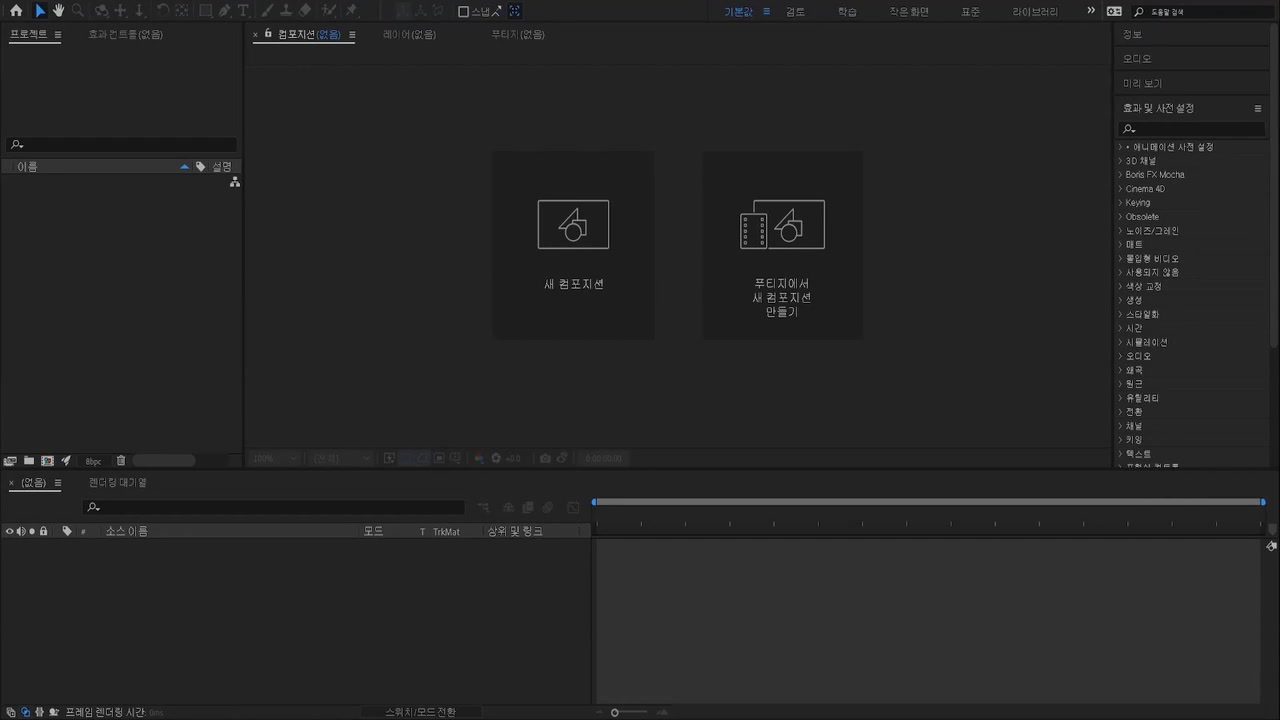 실무 중심으로 배우는 Keynotes (2022) 활용 제대로 배우기 Part.2