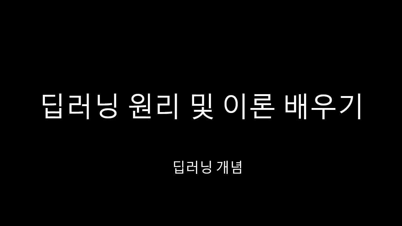 교육과정사진