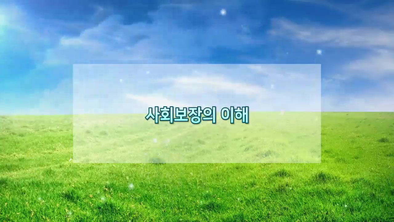 교육과정사진