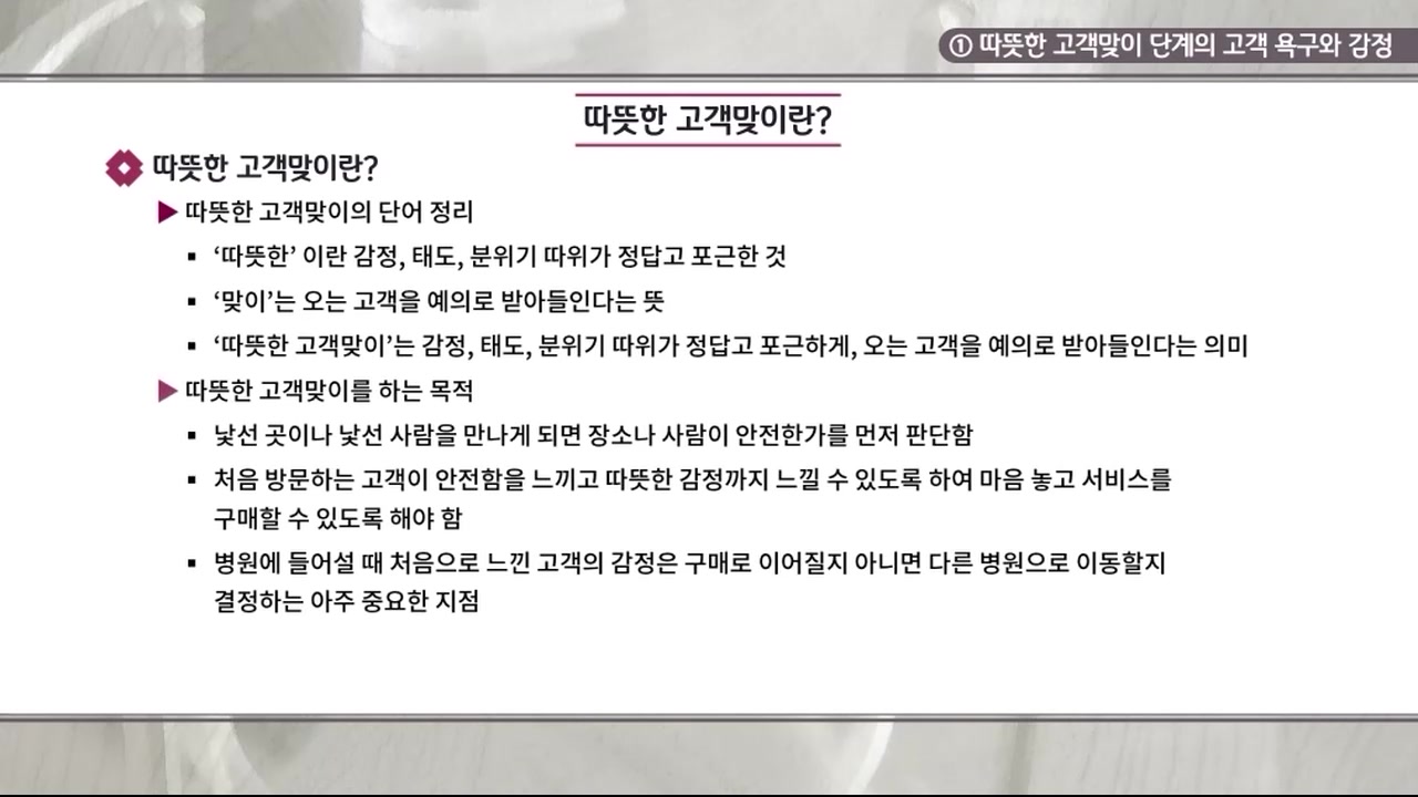 교육과정사진