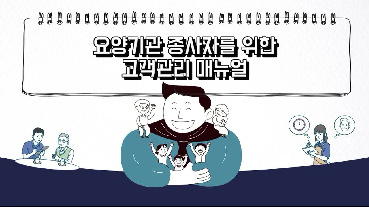 교육과정사진
