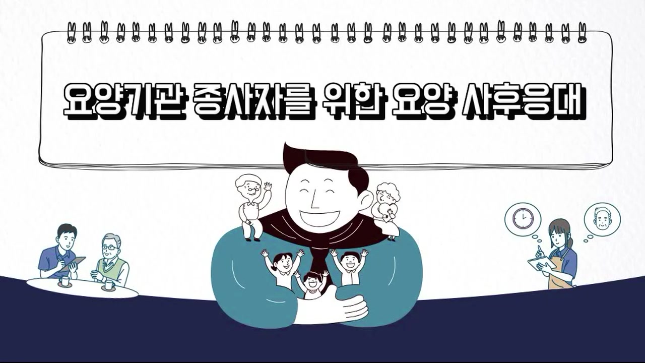 교육과정사진