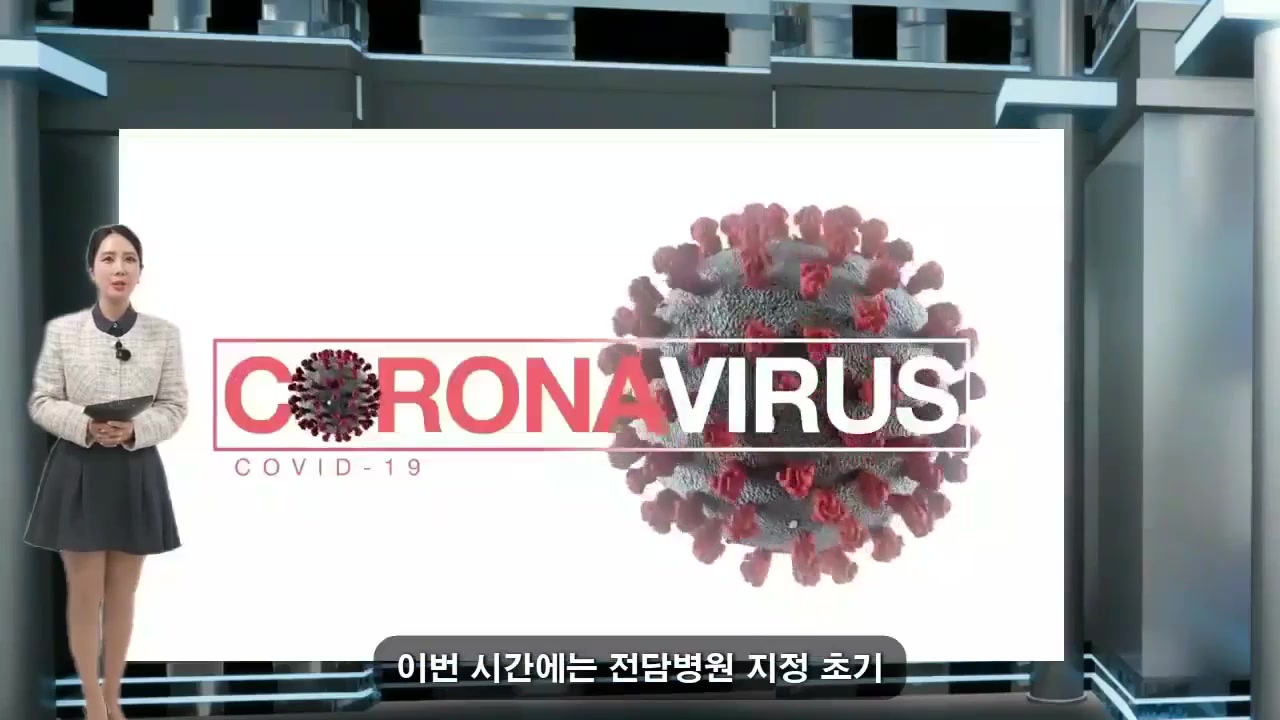 신종 감염병 대응 전략 교육과정 사진