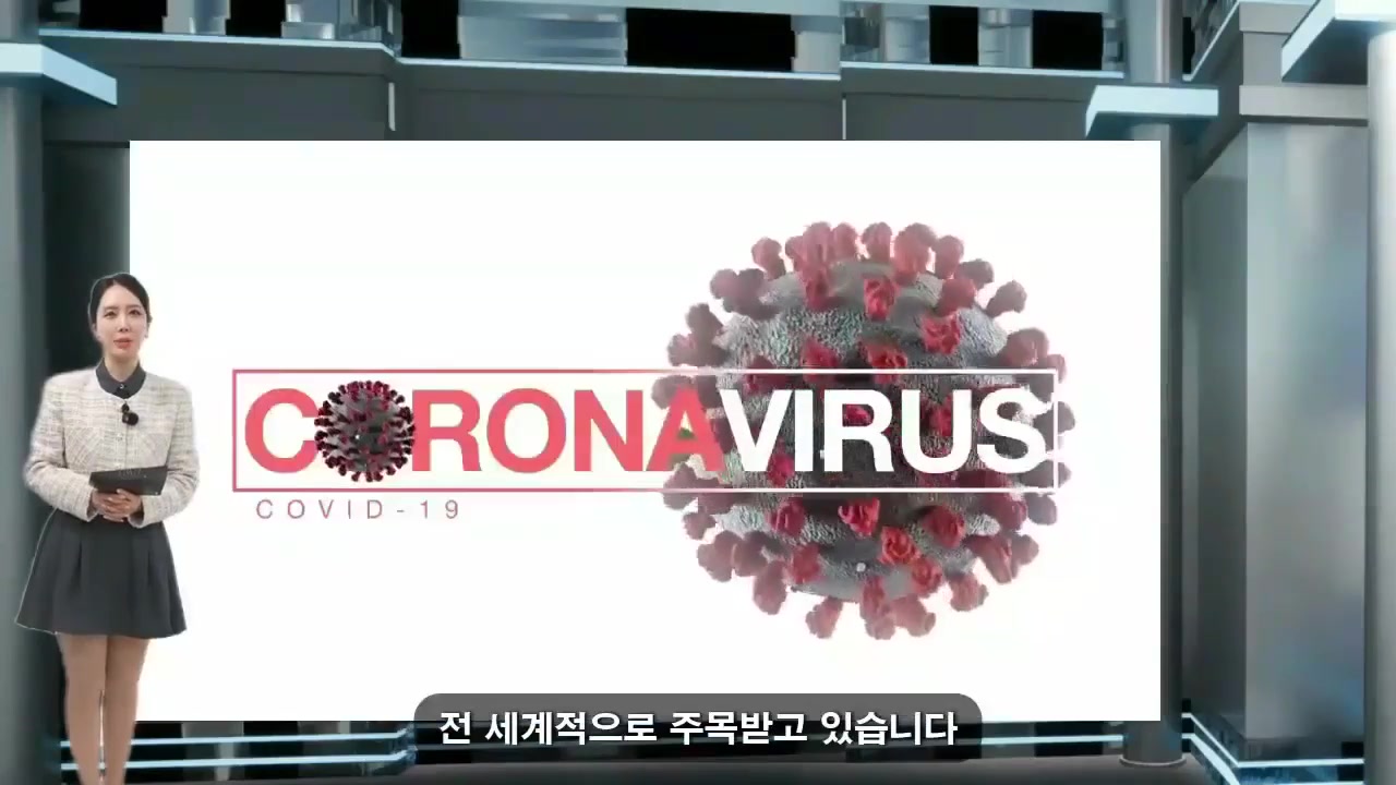 신종 감염병 이해 교육과정 사진