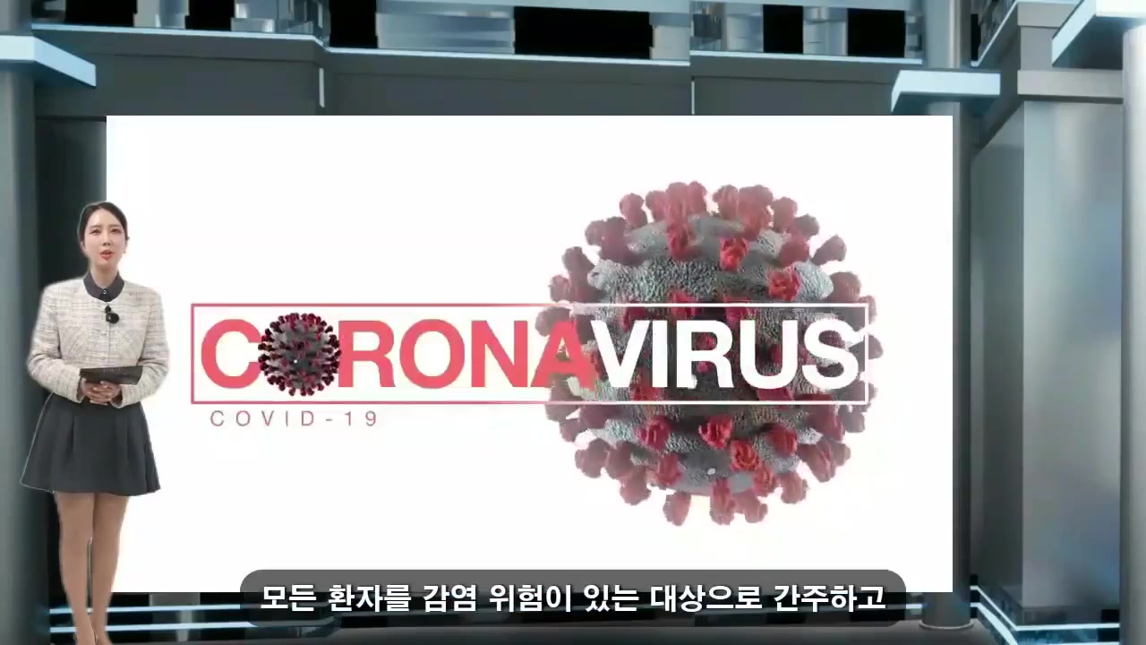 감염관리 기본원칙과 검체 채취 이해 교육과정 사진