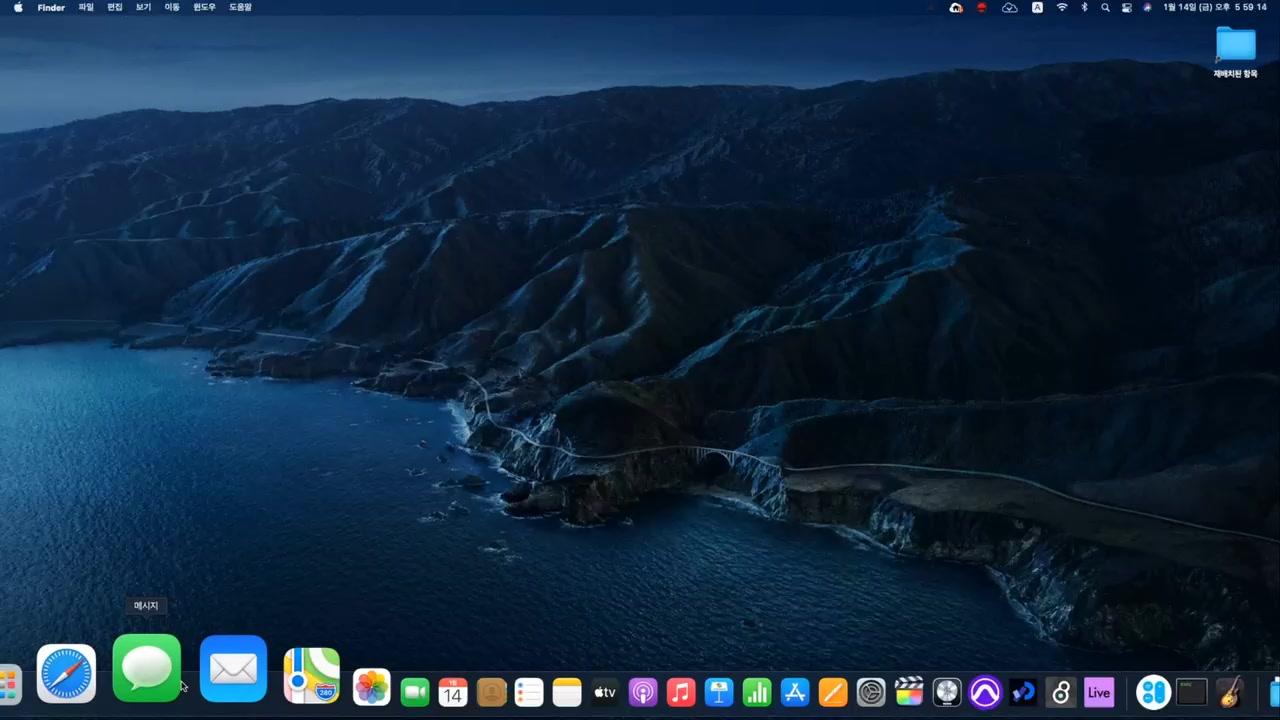 [MAC]초보자를 위한 컴퓨터음악(미디) 기초부터 배워보자. Part.1 미디의 역사와 현재, 장비 교육과정 사진